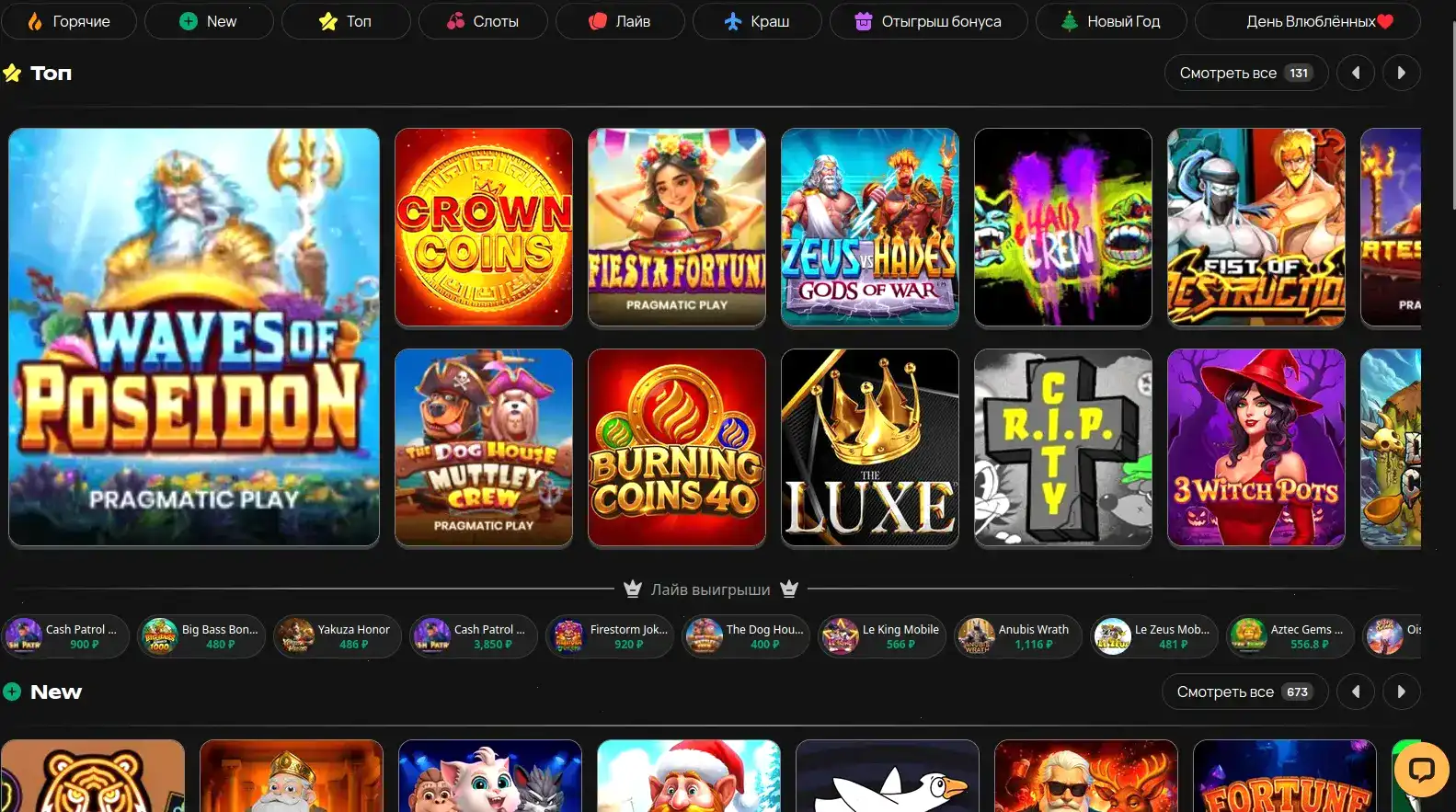 Spinbetter casino программа лояльности